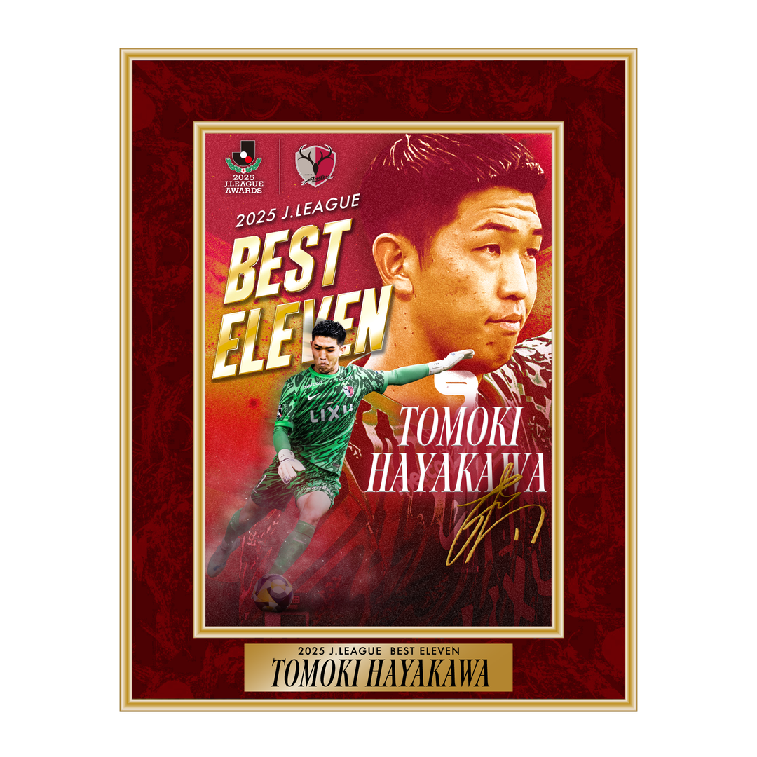 早川選手ベストイレブン受賞記念 フォトフレーム【予約】 – 鹿島