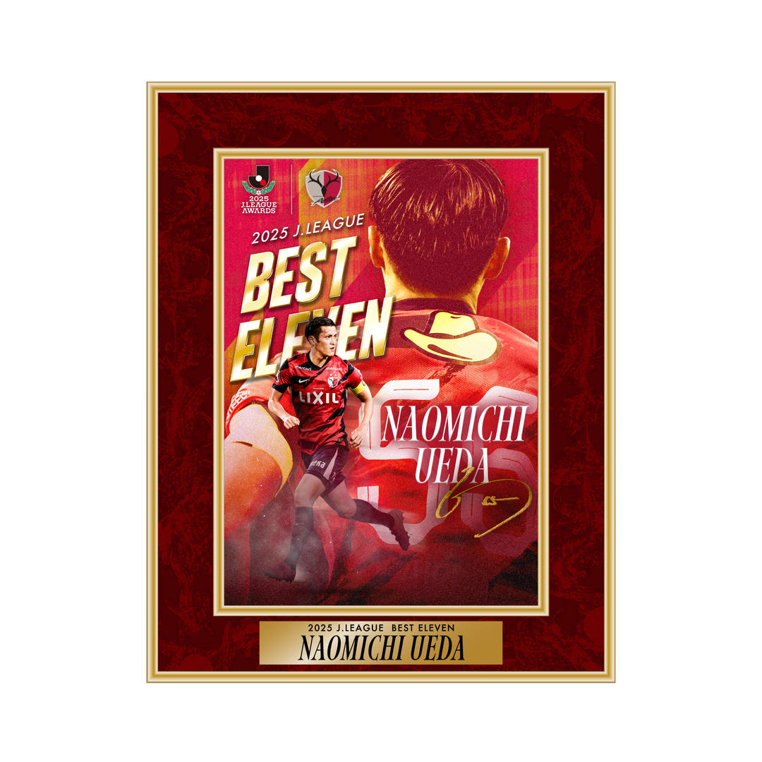 植田選手ベストイレブン受賞記念 フォトフレーム【予約】 – 鹿島