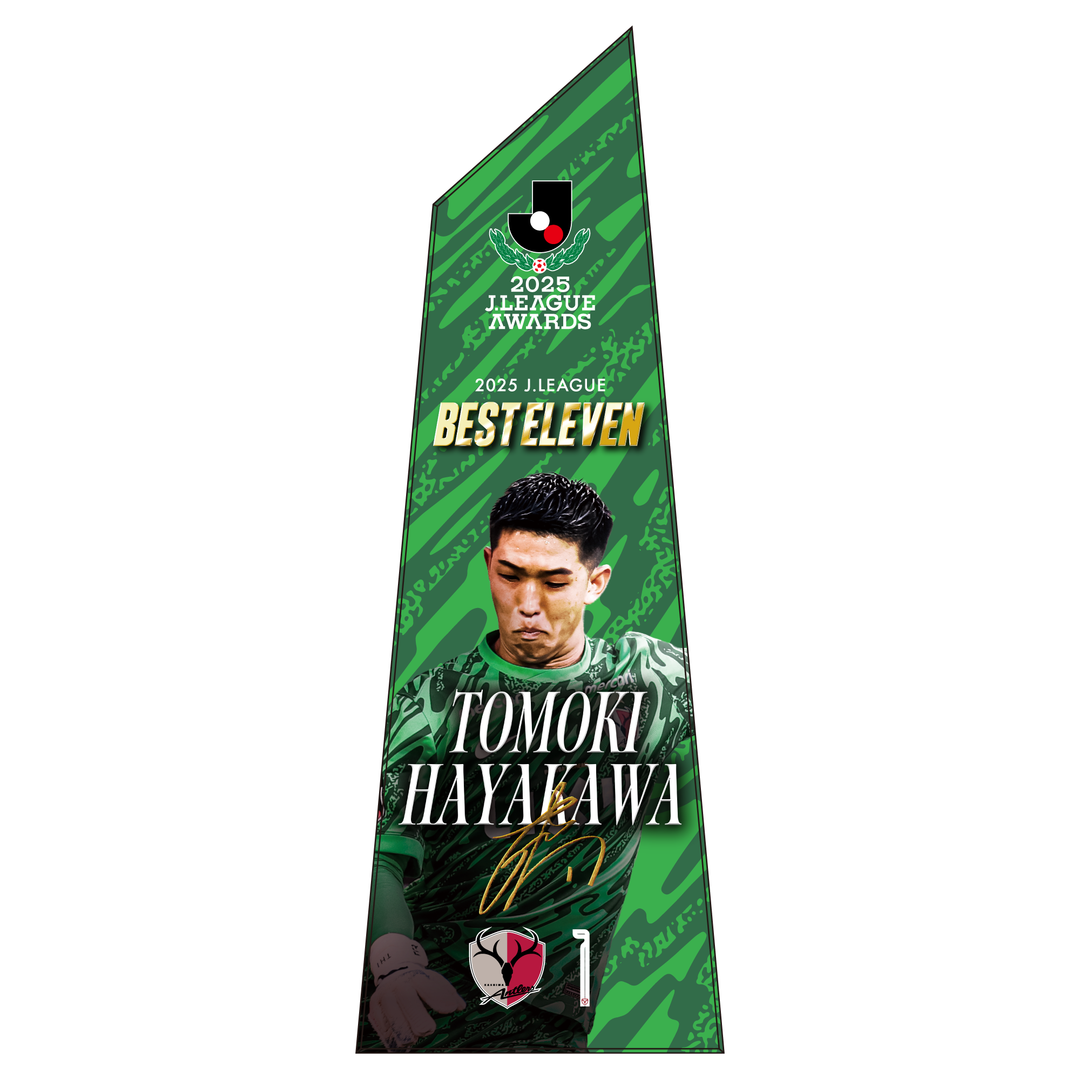 鹿島アントラーズ 公式オンラインストア – 鹿島アントラーズFC - 公式