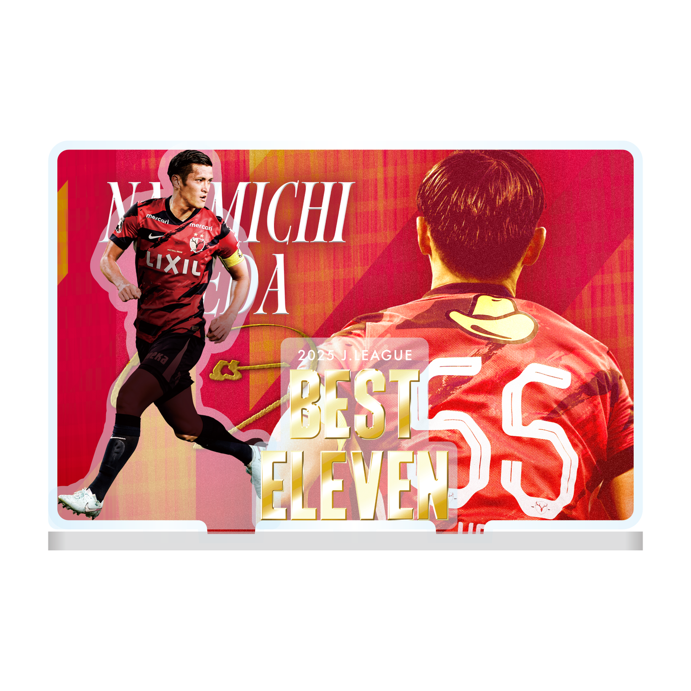 鹿島アントラーズ　鈴木優磨選手　アクリルスタンド 植田選手ベストイレブン受賞記念 アクリルスタンド【予約】 – 鹿島