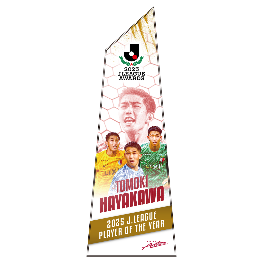 鹿島アントラーズ 公式オンラインストア – 鹿島アントラーズFC - 公式