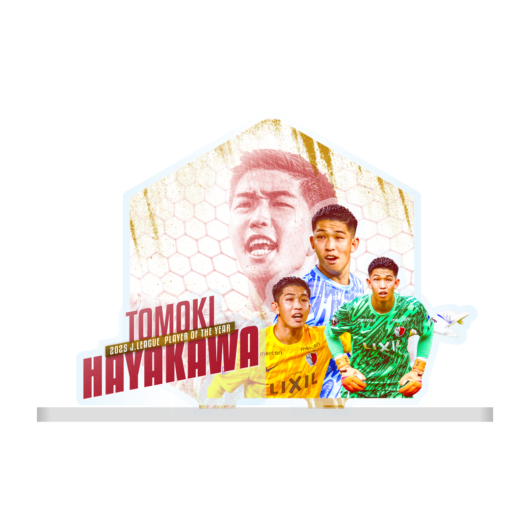 早川選手最優秀選手賞受賞記念 アクリルスタンド【予約】 – 鹿島