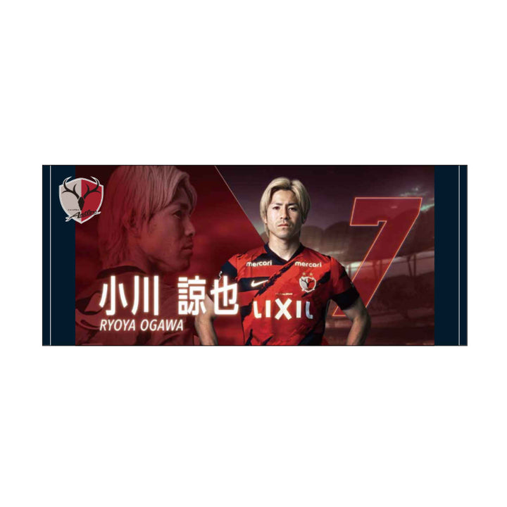 スターティングラインナップフェイスタオル（全32種）【受注】 – 鹿島