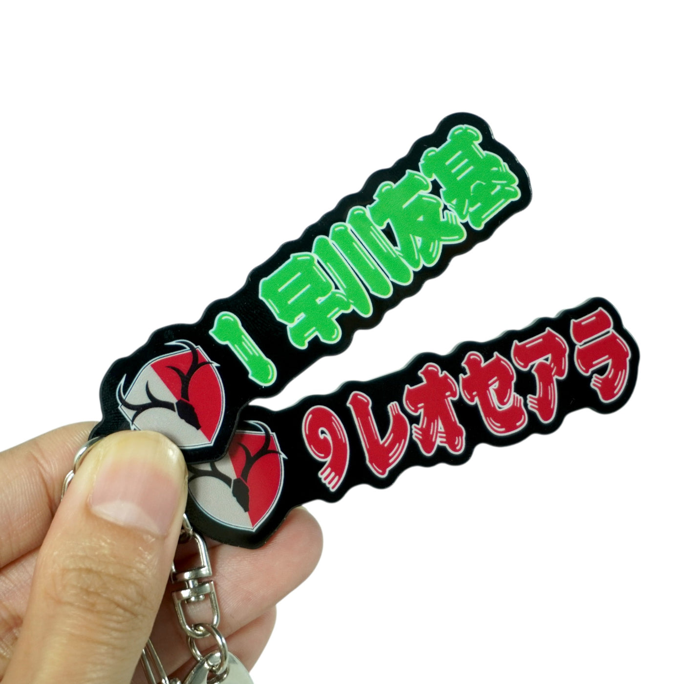 【ブラインド】25プレイヤーズネームキーホルダー（漢字・カタカナ）