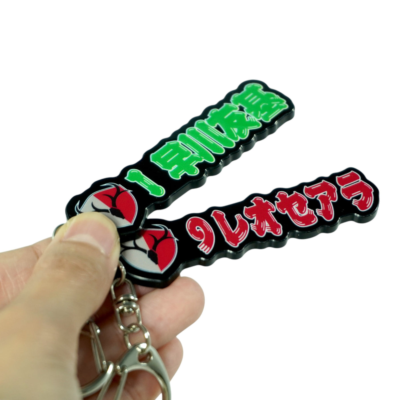 【ブラインド】25プレイヤーズネームキーホルダー（漢字・カタカナ）