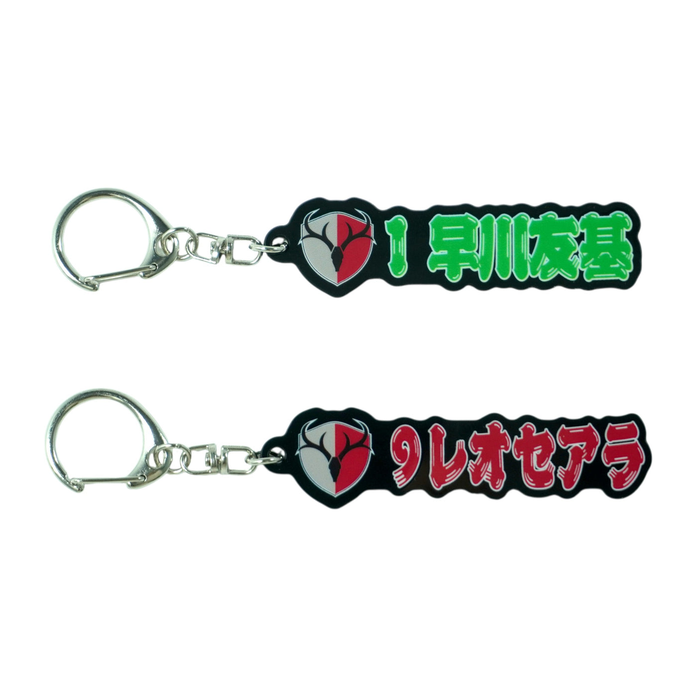 【ブラインド】25プレイヤーズネームキーホルダー（漢字・カタカナ）