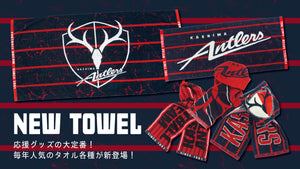 鹿島アントラーズ 公式オンラインストア – 鹿島アントラーズFC - 公式