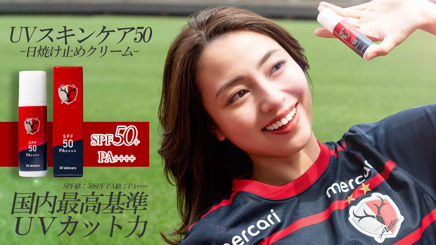 鹿島アントラーズ　優勝記念グッズ　フーディー　ネイビー　Mサイズ 25J1優勝/アウォーズ記念グッズ – 鹿島アントラーズFC - 公式