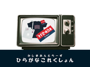 鹿島アントラーズ 公式オンラインストア – 鹿島アントラーズFC - 公式