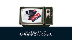 鹿島アントラーズ 公式オンラインストア – 鹿島アントラーズFC - 公式