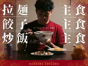 鹿島アントラーズ 公式オンラインストア – 鹿島アントラーズFC - 公式