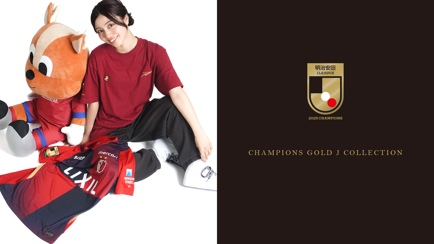 鹿島アントラーズ 公式オンラインストア – 鹿島アントラーズFC - 公式