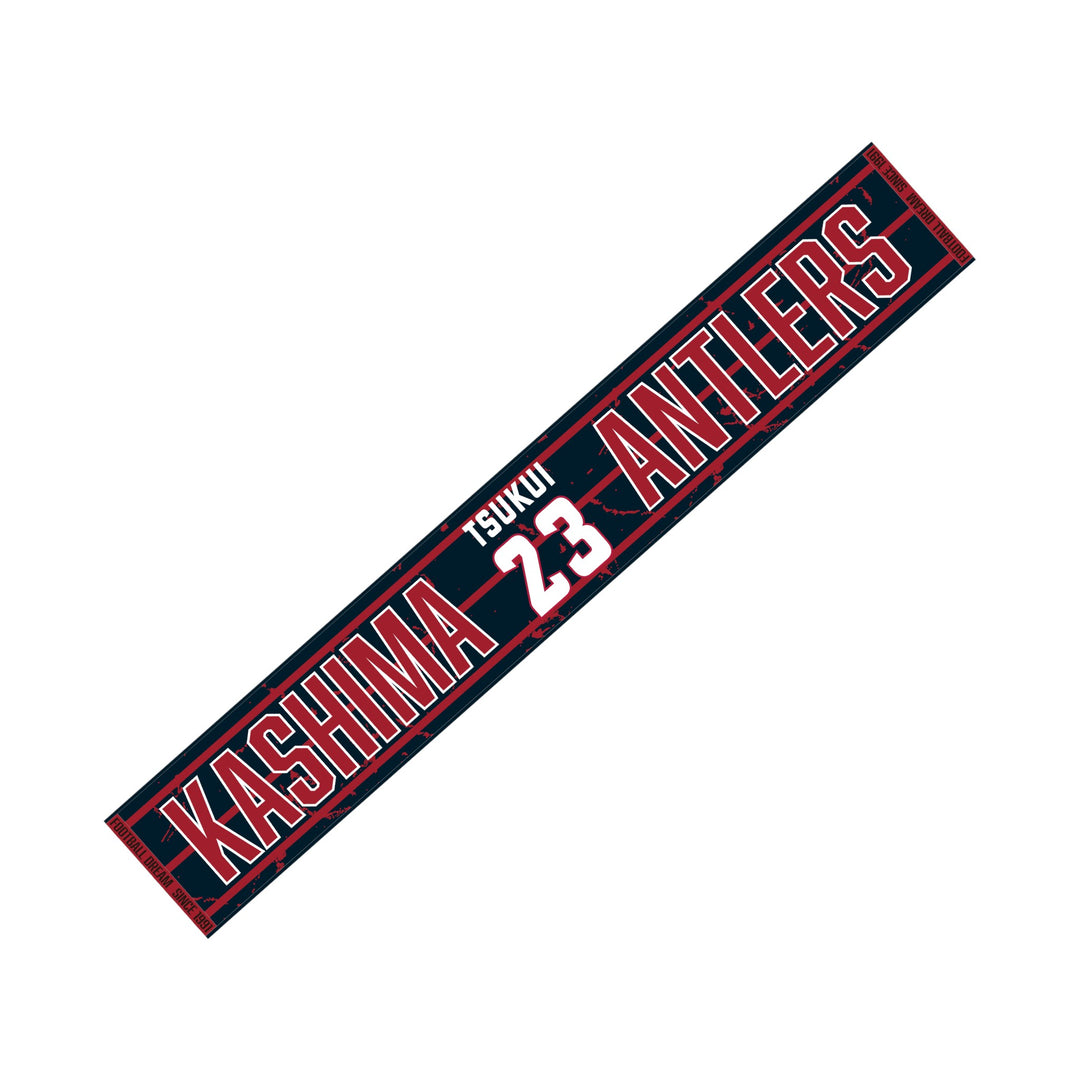 26背番号タオルマフラー – 鹿島アントラーズFC - 公式オンラインストア