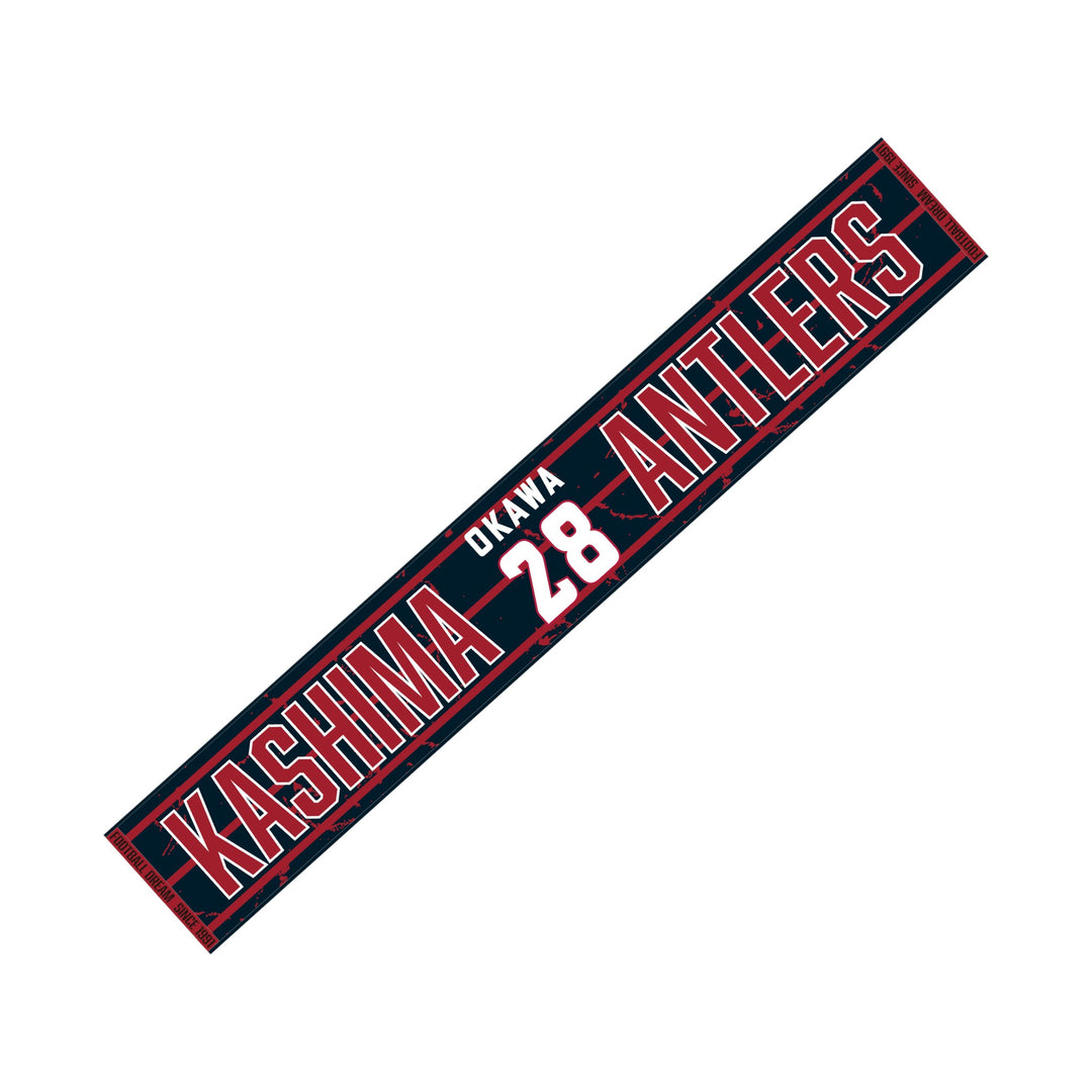 26背番号タオルマフラー – 鹿島アントラーズFC - 公式オンラインストア