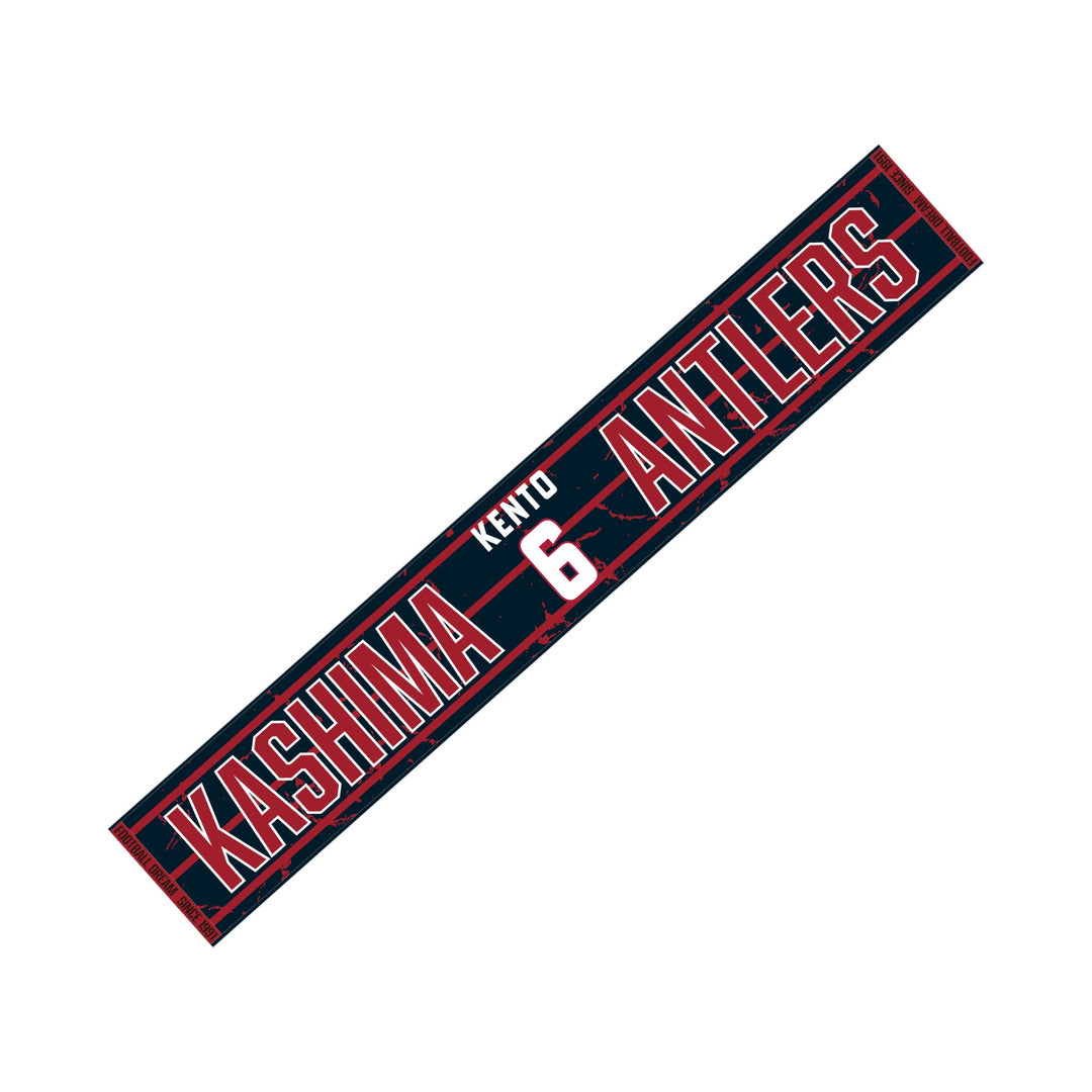 26背番号タオルマフラー – 鹿島アントラーズFC - 公式オンラインストア