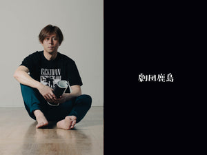 鹿島アントラーズ 公式オンラインストア – 鹿島アントラーズFC - 公式