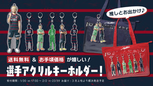 鹿島アントラーズ 公式オンラインストア – 鹿島アントラーズFC - 公式