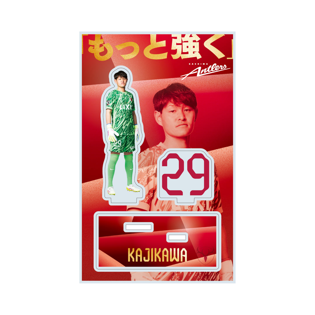 26場外4ゲートバナーアクリルスタンド【受注】 – 鹿島アントラーズFC