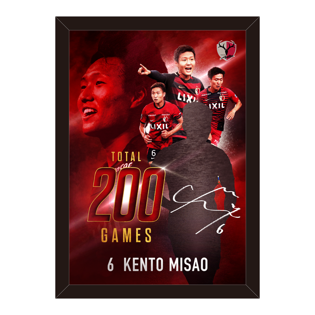 三竿選手通算200試合出場達成記念 A4メタルグラフィ【受注