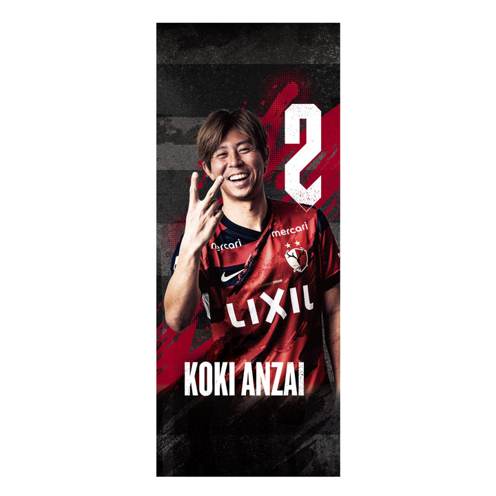 25コンコース選手フォトスポットフェイスタオル（全32種）【受注