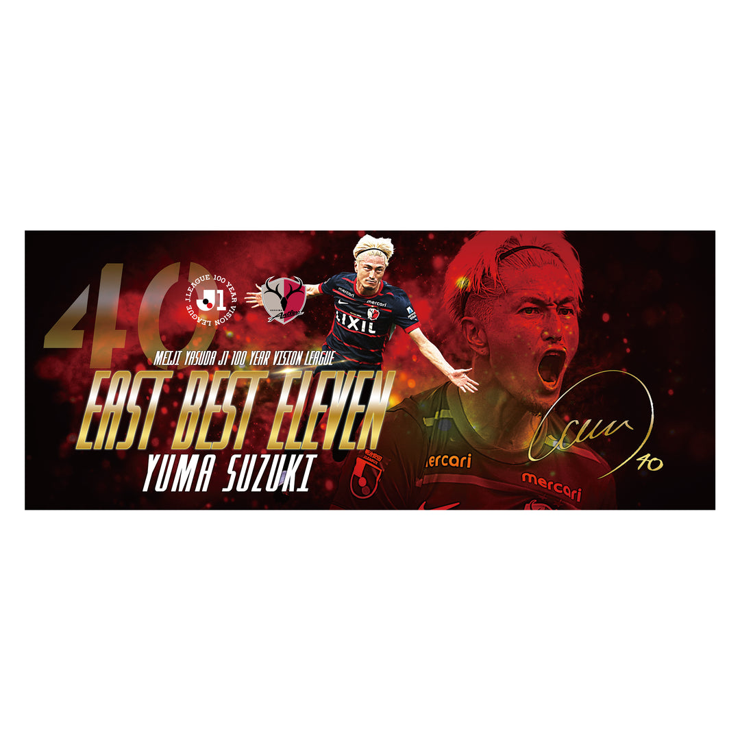 3000_KA_YUMA_BESTELWVEN_DFFT_1