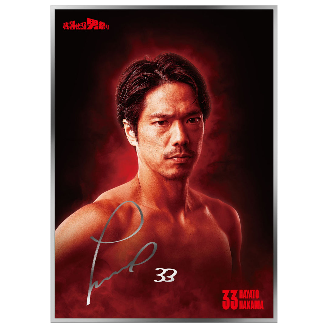 ShuuKaRen 直筆サイン入り B2サイズポスター 額縁付き ⚠️即購入不可⚠️ShuuKaRen 直筆サイン入り B2サイズポスター 額縁付き