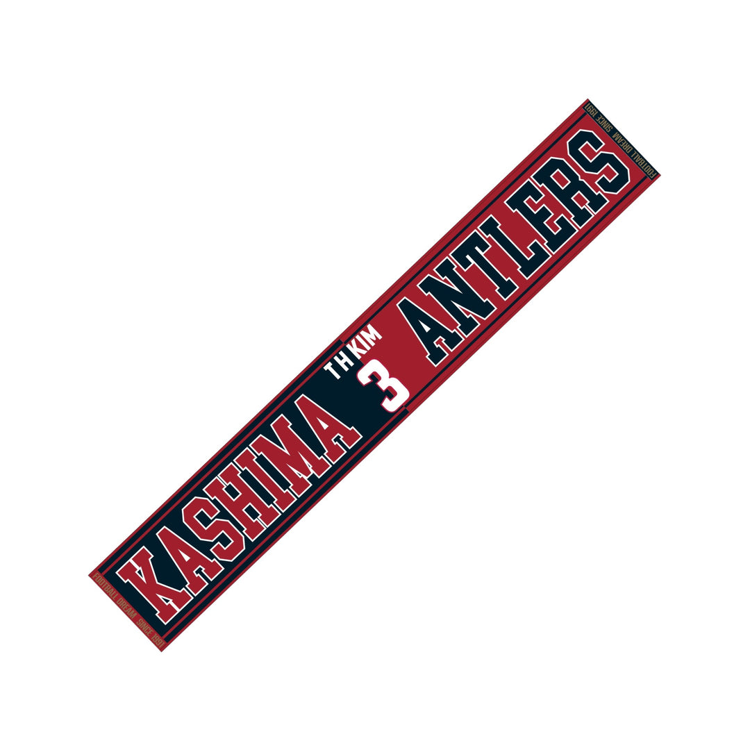 26/27背番号タオルマフラー – 鹿島アントラーズFC - 公式オンラインストア