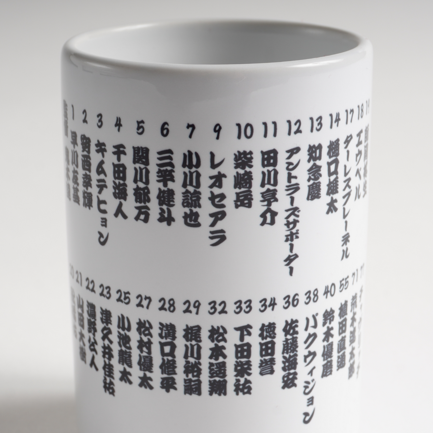 25Ｊ１リーグ優勝記念湯呑み【予約】