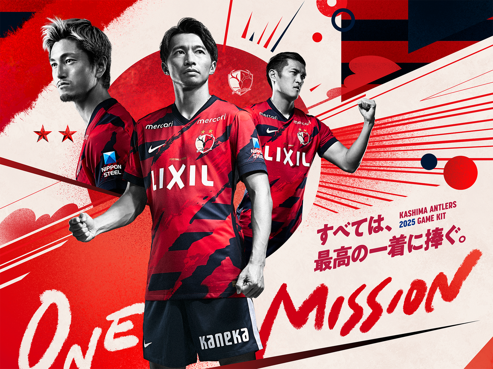 鹿島アントラーズ 内田篤人 2020年 ユニフォーム 鹿島アントラーズ 内田篤人 2020レプリカユニフォーム ホーム