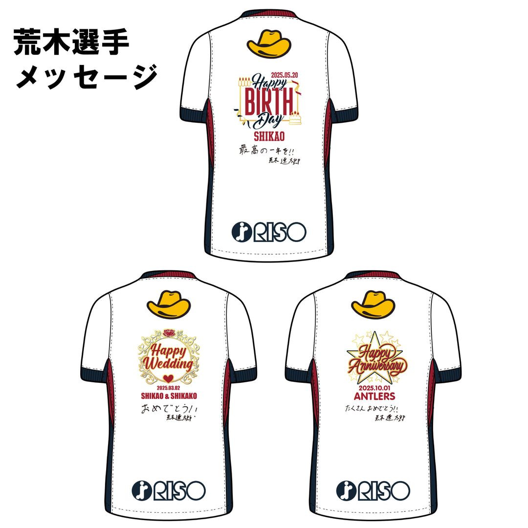 2025 KASHIMA ANTLERS SEASON UNIFORM – 鹿島アントラーズFC