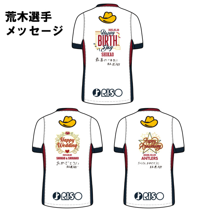 鹿島アントラーズ　荒木遼太郎　ユニフォーム　Sサイズ　セット売り 鹿島アントラーズ (カシマアントラーズ) NIKEレプリカ