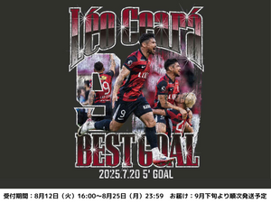 【29】鹿島アントラーズジャージ上下セット 29】鹿島アントラーズジャージ上下セット 鹿島アントラーズ 公式