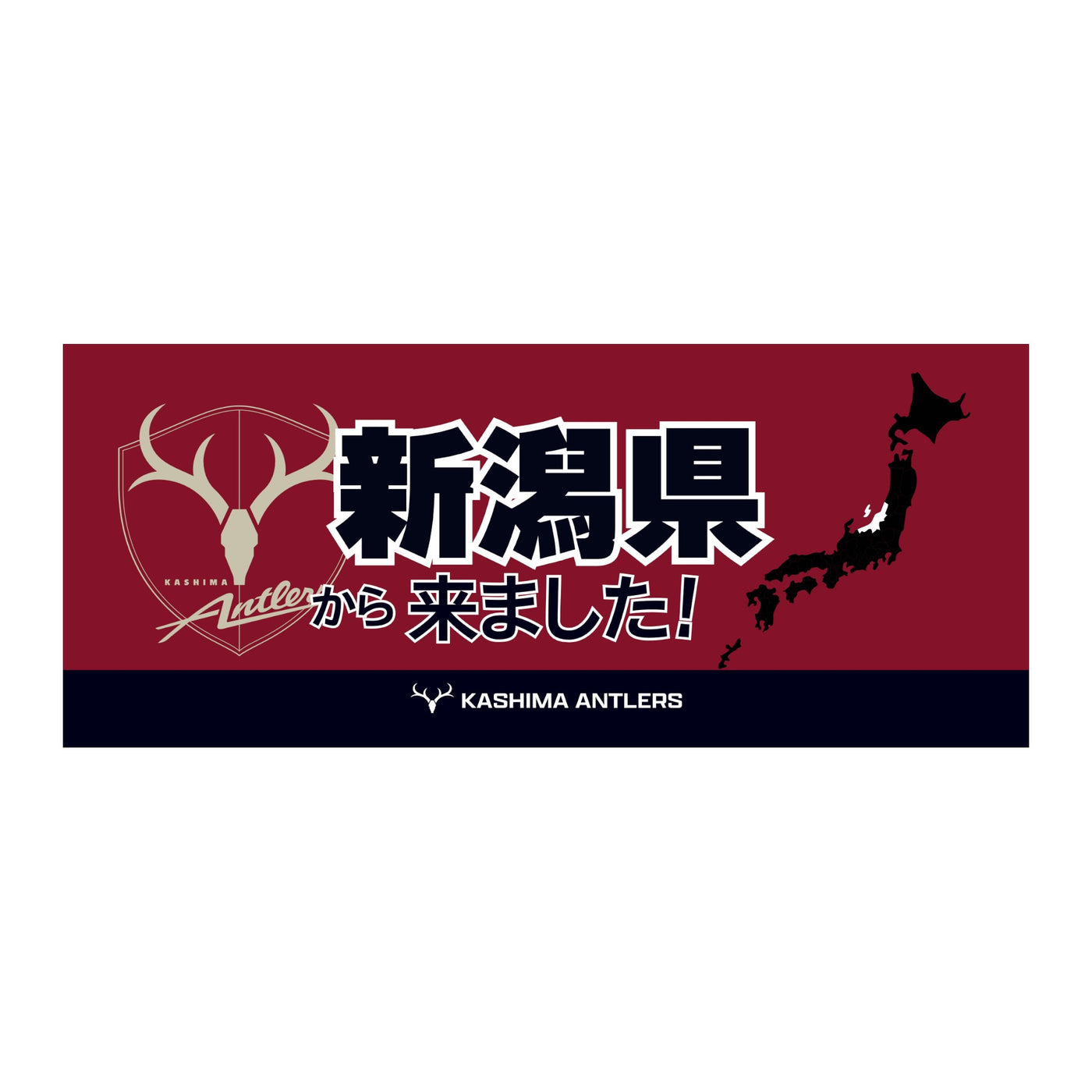 47都道府県から来ました！フェイスタオル【予約】