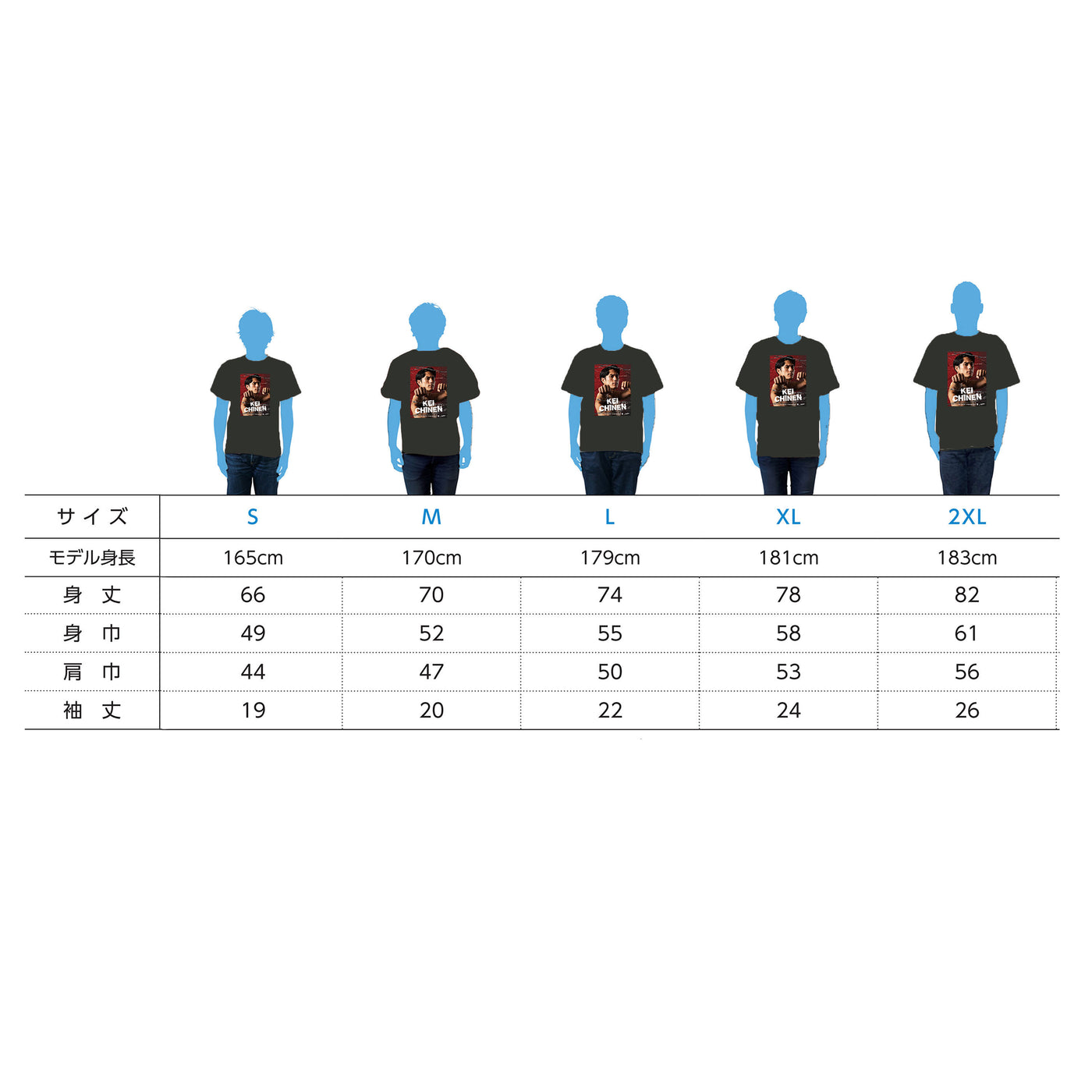 25男祭りTシャツ（知念）オトコブラック