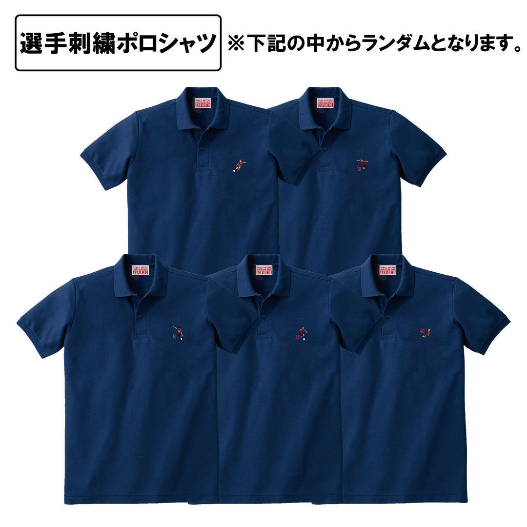 HAPPY BAG 2025 (計8点、約20,000円相当の商品入り） – 鹿島