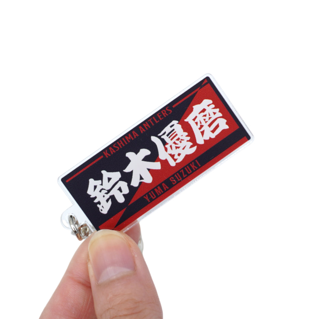 ブラインド】選手フェイスタオルデザインアクキー（全26種