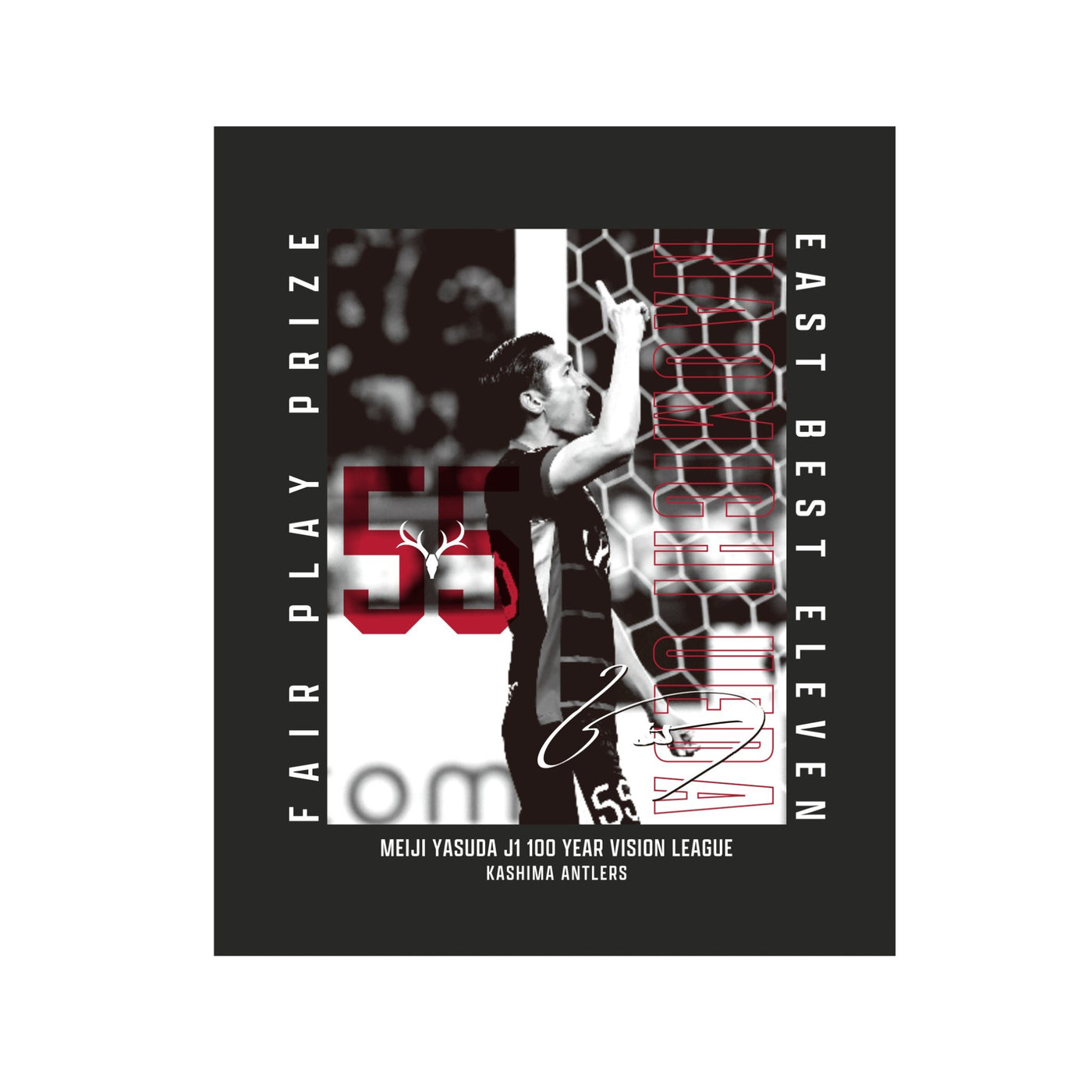ゆ*華様 植田 直通選手のサイン入り「25Ｊ１リーグ優勝記念Tシャツ」 J1百年構想リーグ植田選手受賞記念Tシャツ【受注】 – 鹿島