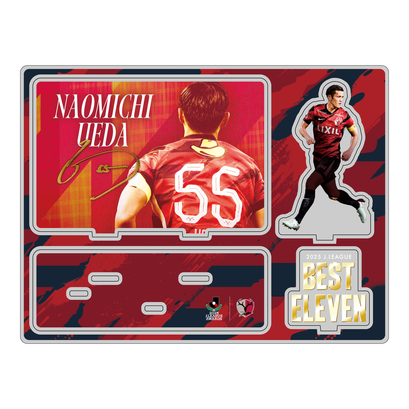 植田選手ベストイレブン受賞記念 アクリルスタンド【予約】 – 鹿島