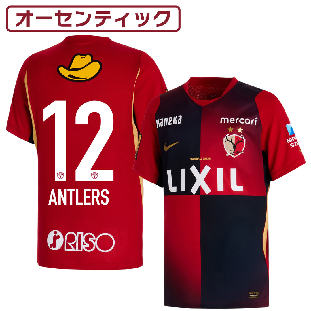 26/27NIKEオーセンティックユニフォーム（1st）番号付き【予約