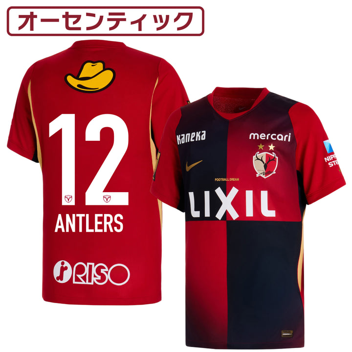 26/27NIKEオーセンティックユニフォーム（1st）番号付き【予約