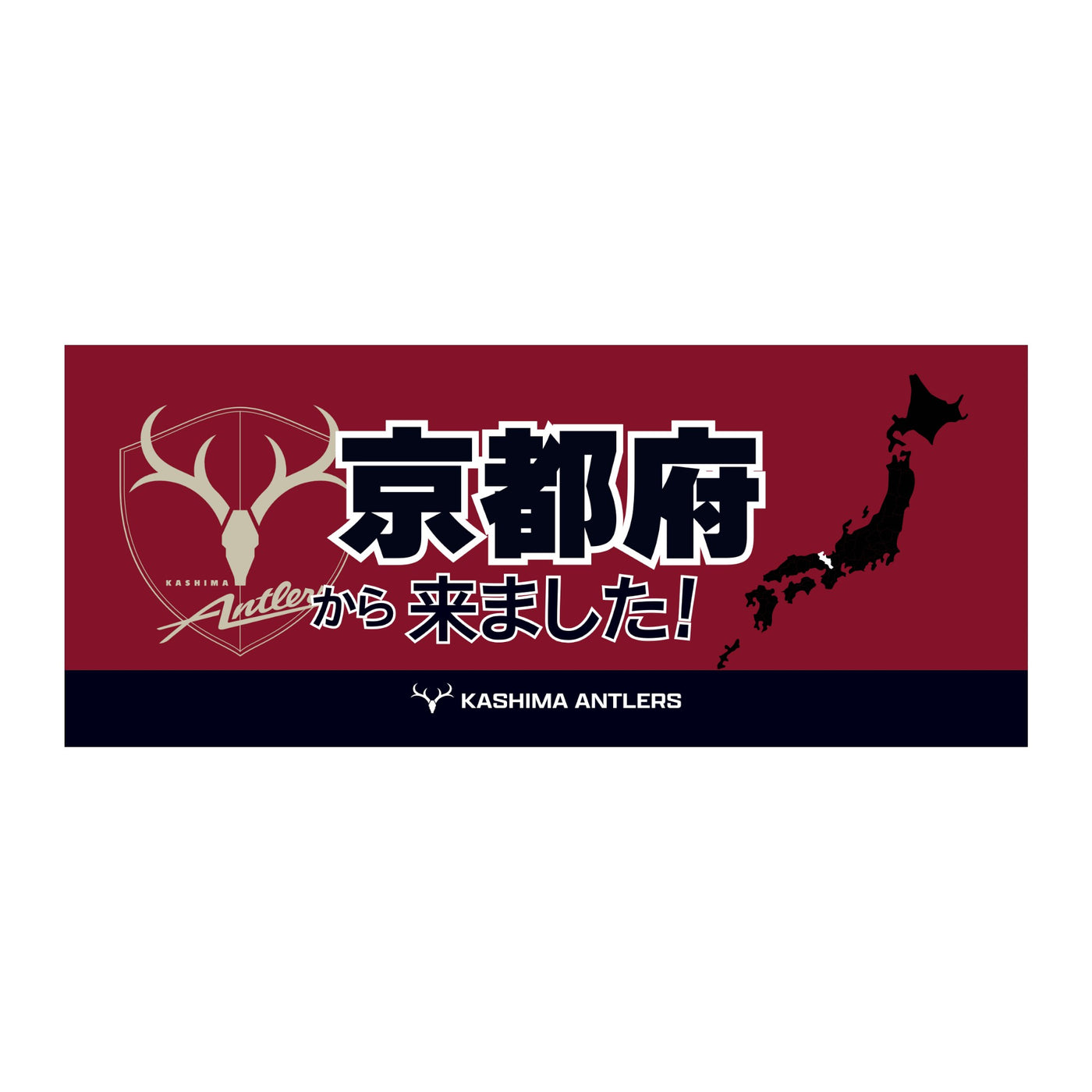 47都道府県から来ました！フェイスタオル【予約】