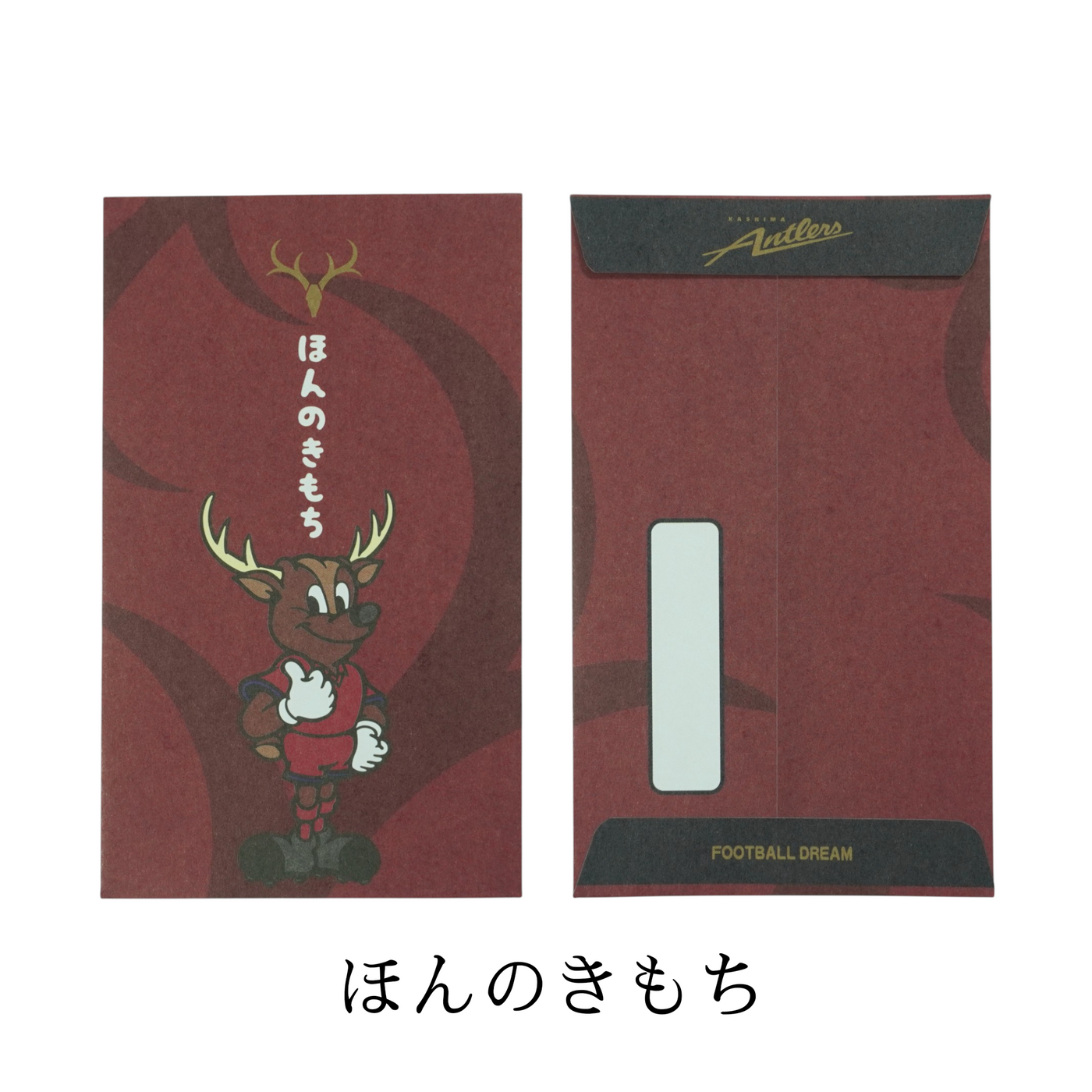 ポチ袋（全3種）