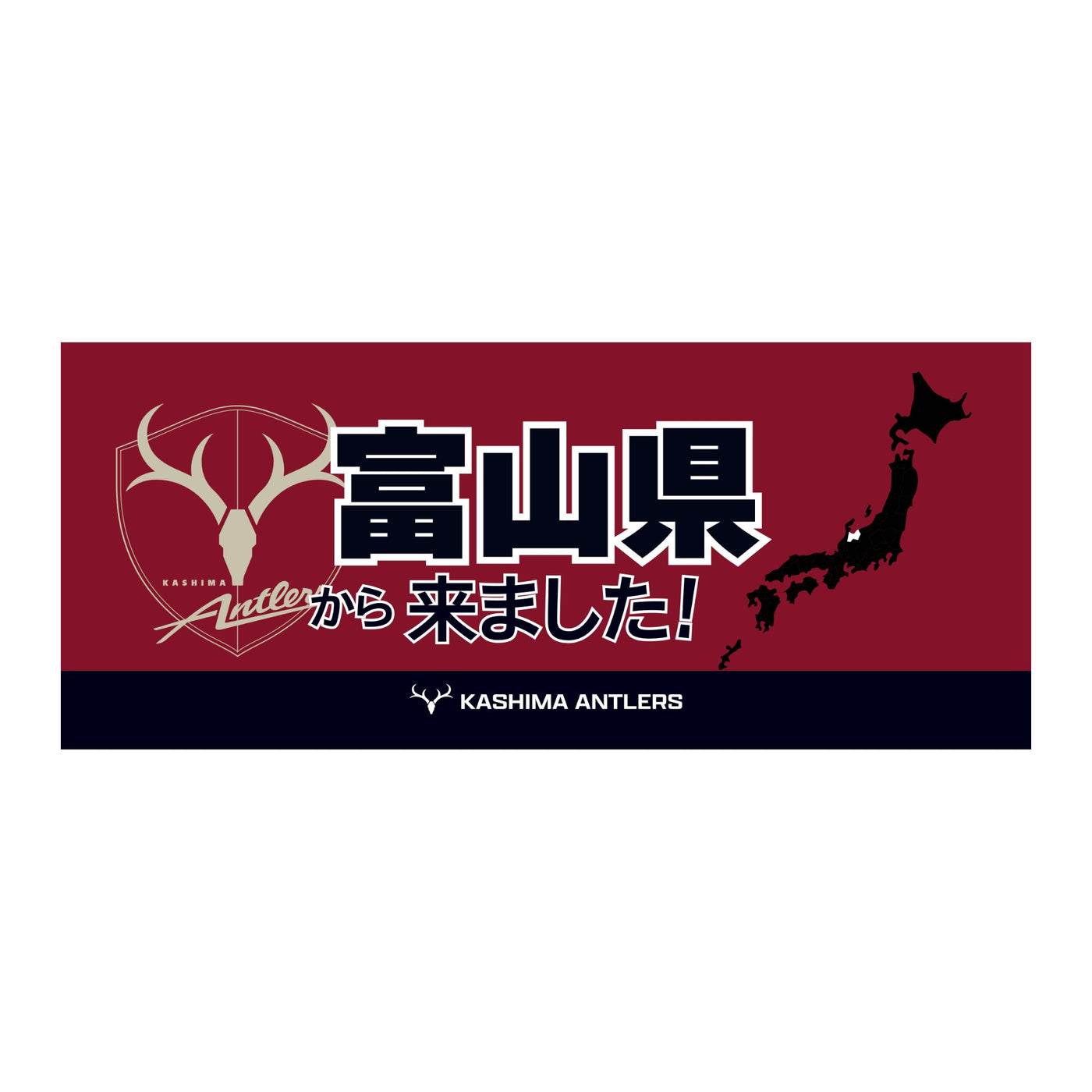 47都道府県から来ました！フェイスタオル【予約】