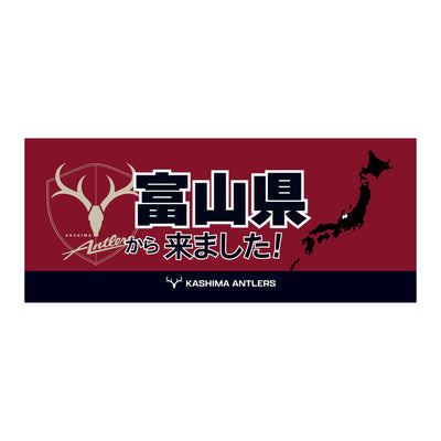 47都道府県から来ました！フェイスタオル【予約】