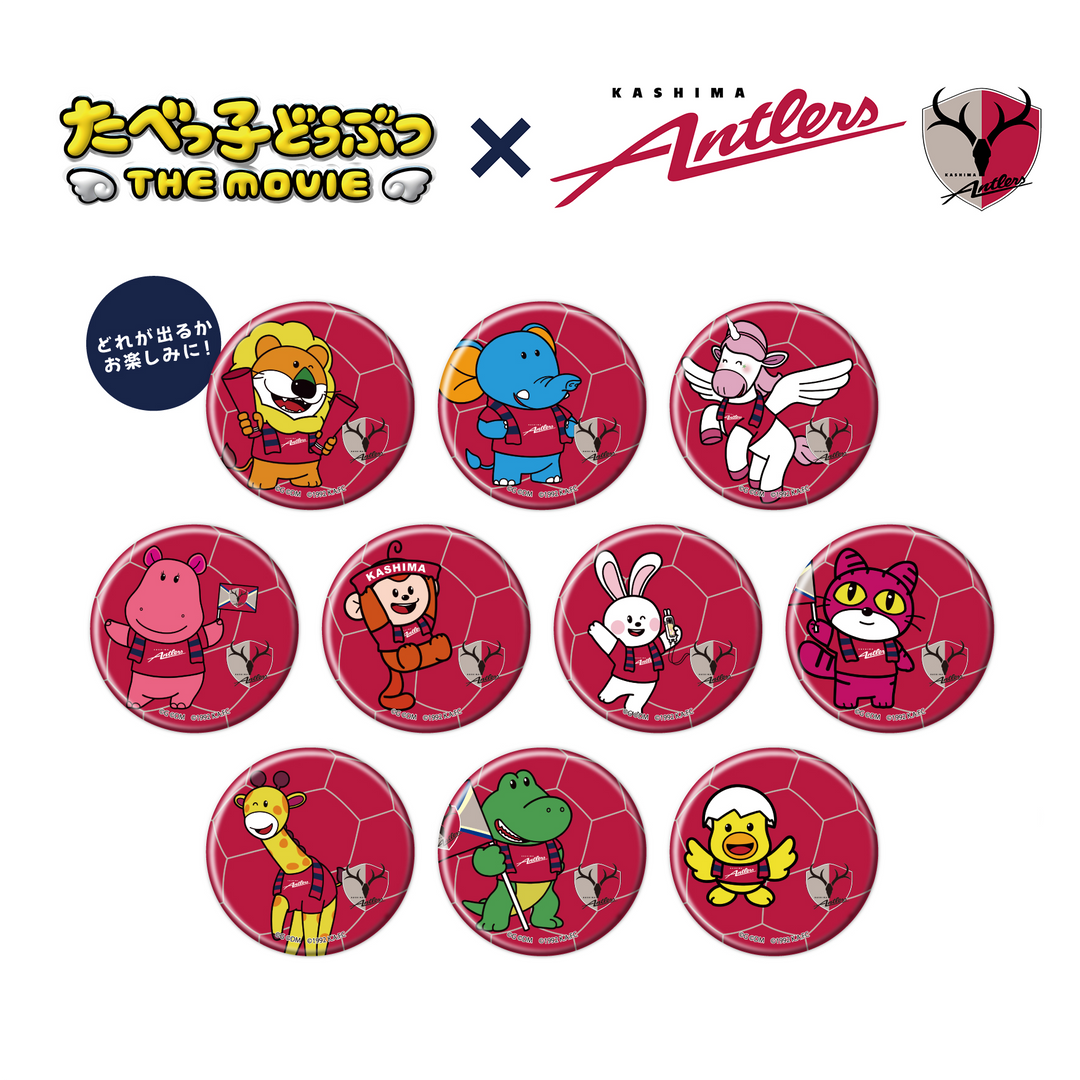 鹿島アントラーズ　グッズまとめ 鹿島アントラーズ 公式オンラインストア – 鹿島アントラーズFC - 公式