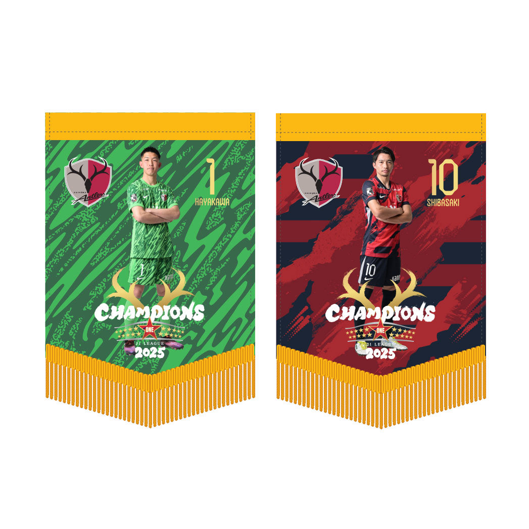 25Ｊ１リーグ優勝記念ペナント（選手） 全32種【予約】