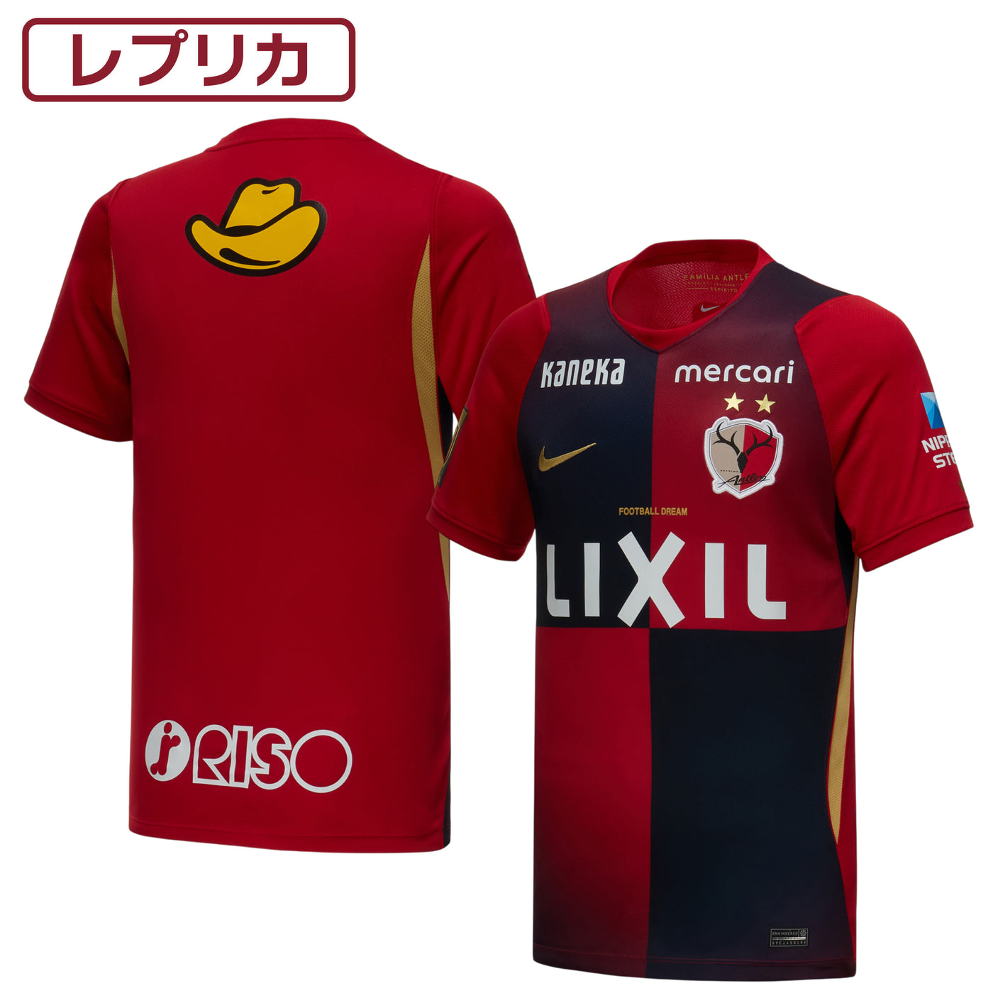 26/27NIKEレプリカユニフォーム（1st）ジュニア 番号なし【予約