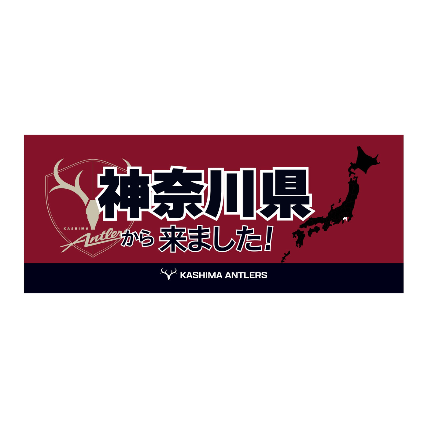 47都道府県から来ました！フェイスタオル【予約】