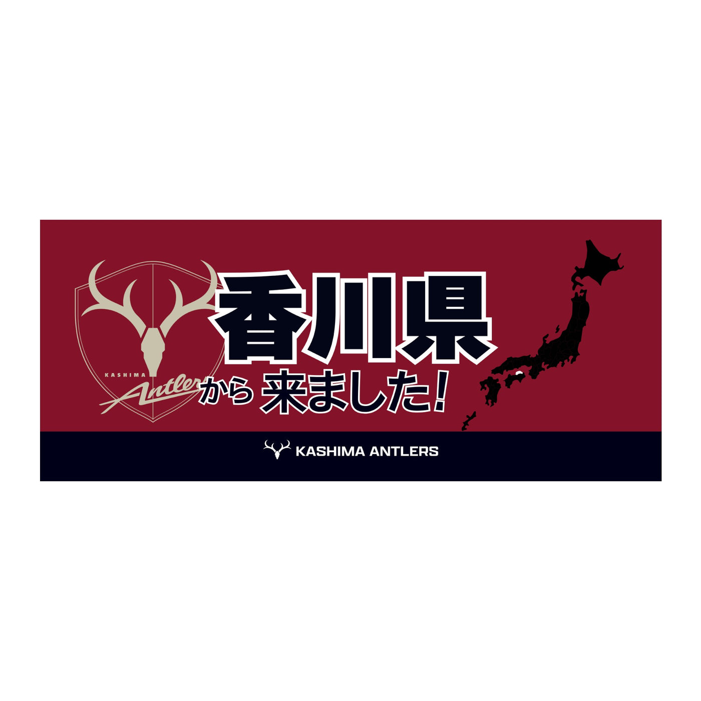 47都道府県から来ました！フェイスタオル【予約】