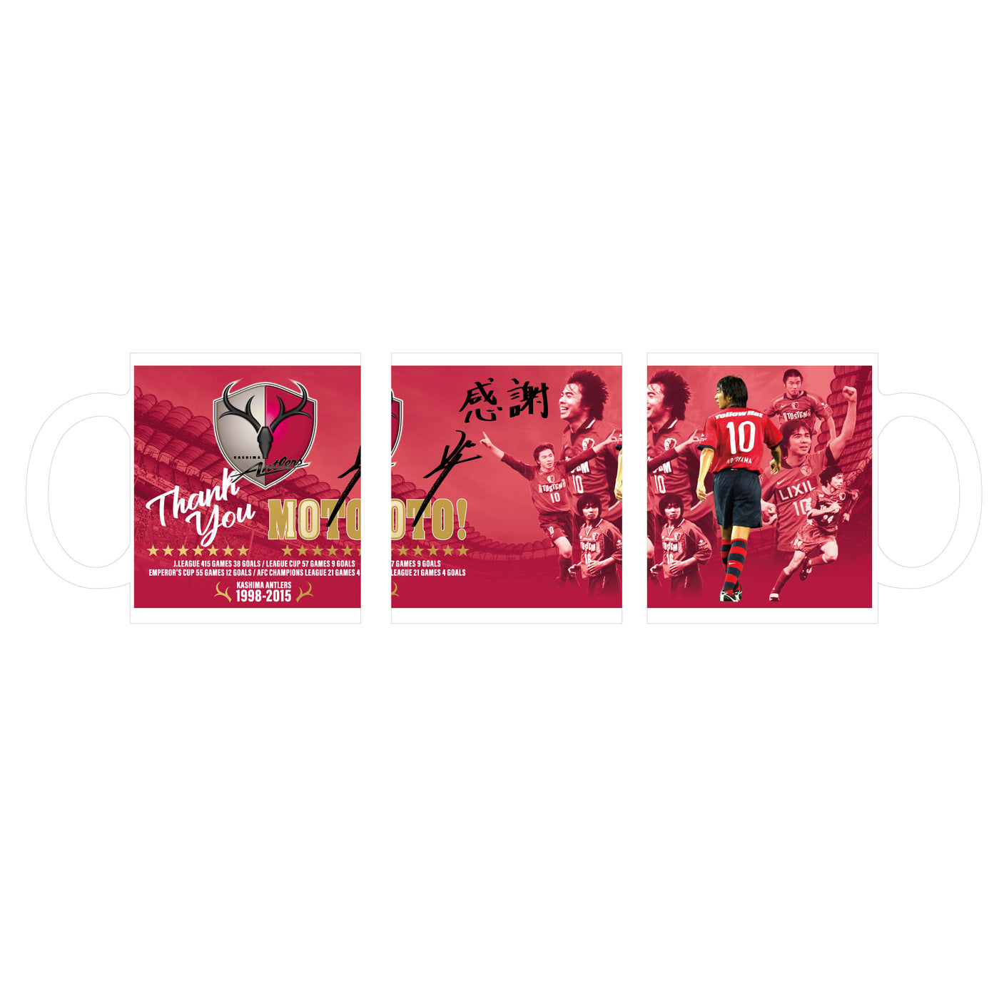 【受付終了】本山雅志引退メモリアルマグカップ